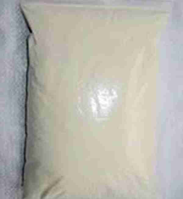 halquinol cas 8067-69-4