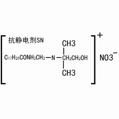 Antistatic agent SN,Sincere Chemical,100% Factory Price